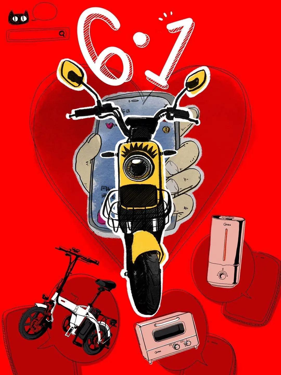 69d87h0azc.jpg