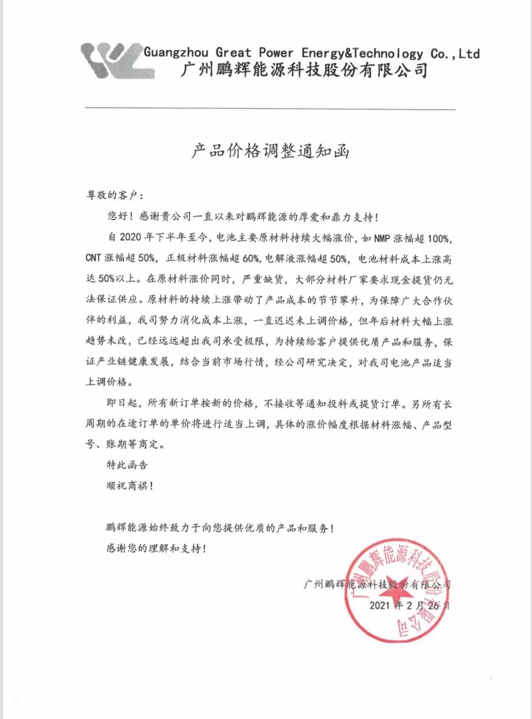 eyg2tlk8np.jpg