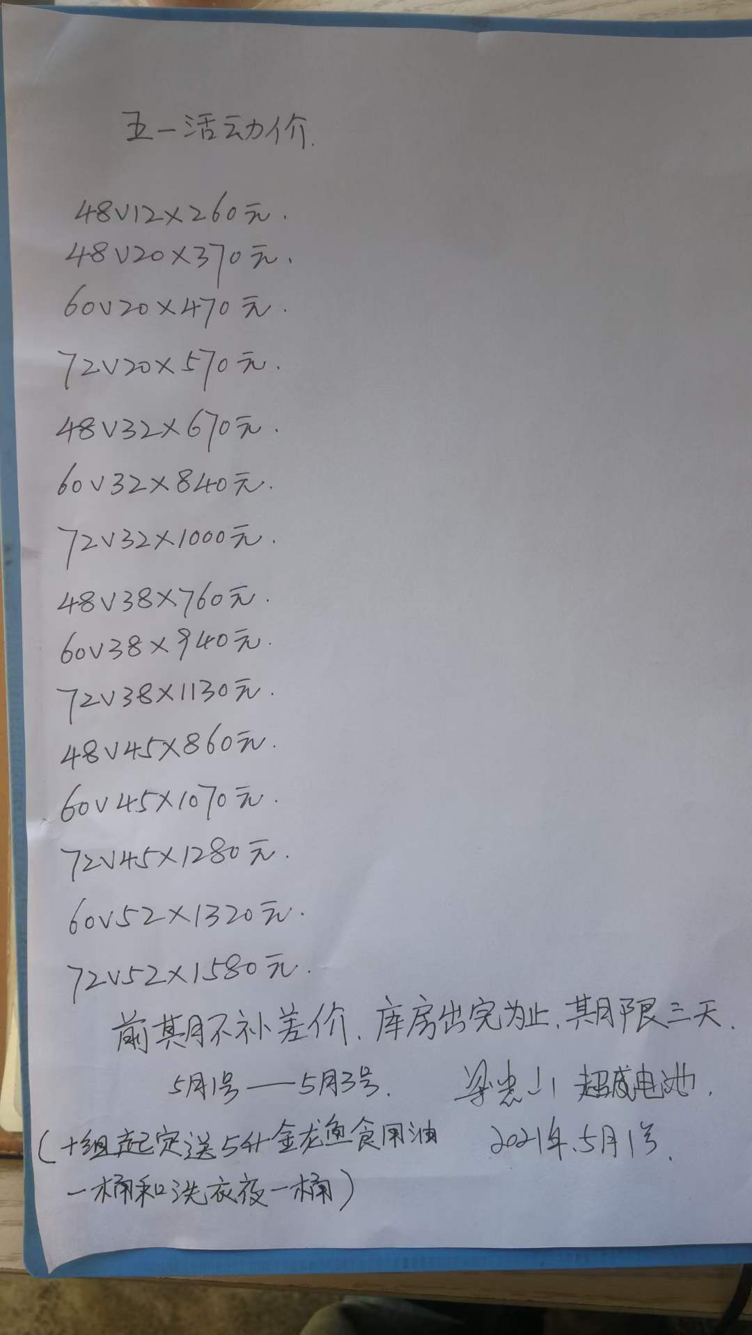 ptwj0bm192.png