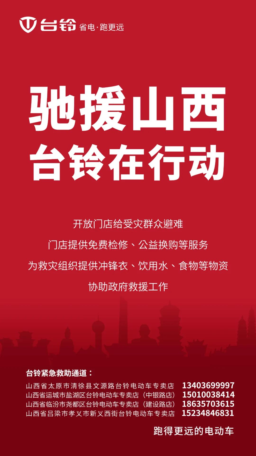 xi6ektbfyo.jpg
